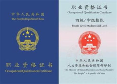 保育員證2021年什么時候報(bào)名