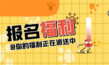 洛陽(yáng)保育員證怎么考需要什么條件自考