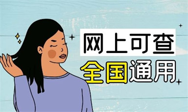 2022年保育員證報(bào)名條件