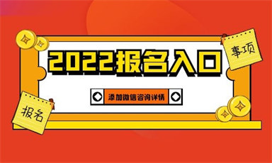 上海保育員怎么考報(bào)名條件有哪些