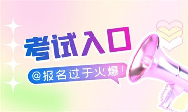 長沙保育員證報(bào)名條件及考試流程