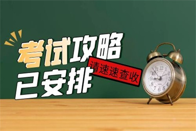 2022年保育員考試時間 報名網站是什么